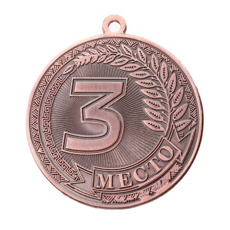 Медаль призовая 196, d= 5 см. 3 место. Цвет бронза. Без ленты-2