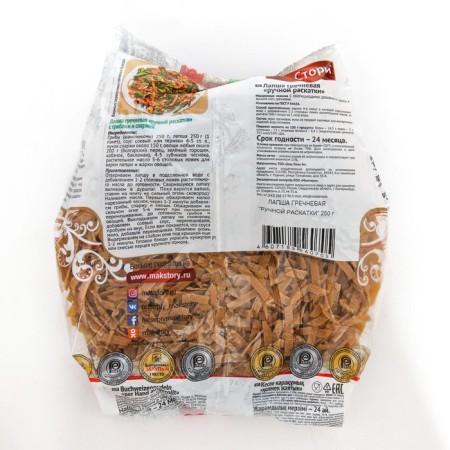 Buckwheat macstory, manual rolling, 250 g-1