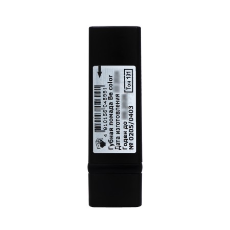 Lamp lipstick BE Color Belor Design tone 131, 4.3 ml-2