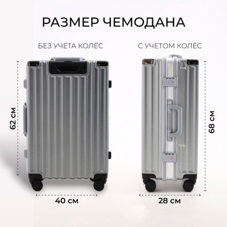 Middle suitcase 24 ", Lightning department, 2 code locks, 4 wheels, hook, silver color-1