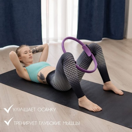 ONLYTOP Pilates Ring, D = 37 cm, purple color-2