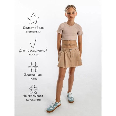 Топ для девочки, рост 134 см, цвет бежевый-2