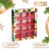 New Year. Box under 12 sweets "Happy New Year", 19 x 15 x 3.6 cm, confectionery packaging