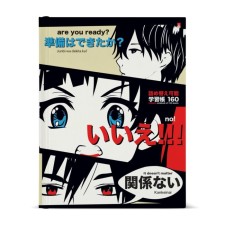 Notebook on rings of 160 sheets in the Manga Anime cage, hard cover, glossy lamination