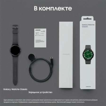 Samsung Galaxy Watch 6 Classic LTE 47mm 1.5 "Super amOLED Corp. Black Black 107569-9