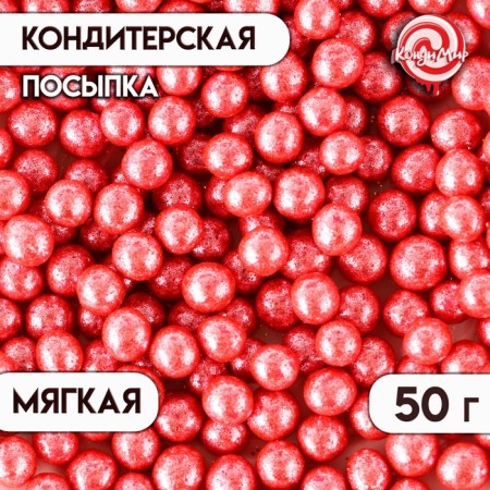 Confectionery sprinkling "shine", pink, 6-8 mm, 50 g