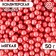 Confectionery sprinkling "shine", pink, 6-8 mm, 50 g