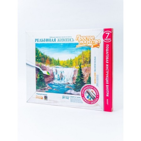 Relief painting "enchanting waterfall"-4