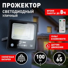 Flight LED era, 5000k, black