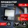 Flight LED era, 5000k, black