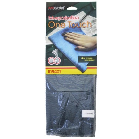 Microfiber "One Touch", universal, 35x40 cm