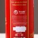 Shower gel "Happy New Year", 250 ml, pure happiness