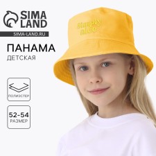 Panama Panam for a boy Nice, yellow color, rr 54