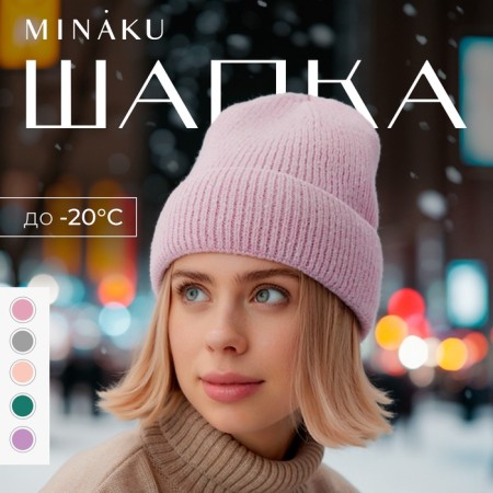 Women's hat minku, lavender color, rr 56-58-6
