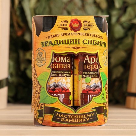 Набор "Традиции Сибири": 2 ароматизатора 100мл-2