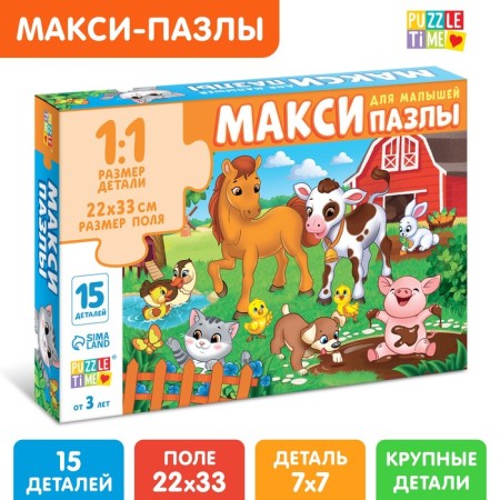 Maxi Puzzles "Funny on the farm", 15 details