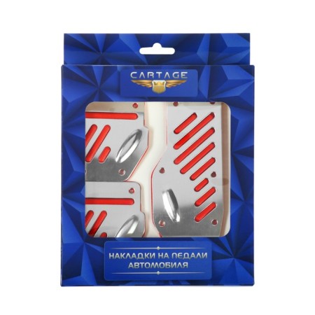 Cartage pedals, anti -slip, set 3 pcs. Silver red-2