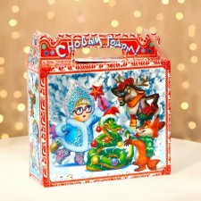 New Year. The gift box New Year's suitcase Small 