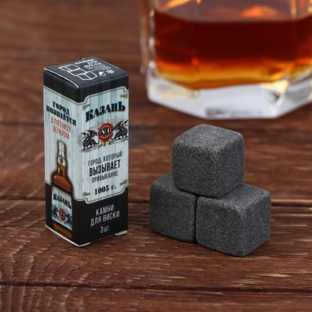 Sluts for whiskey "Kazan", 3 pcs