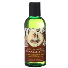 Massage body oil 