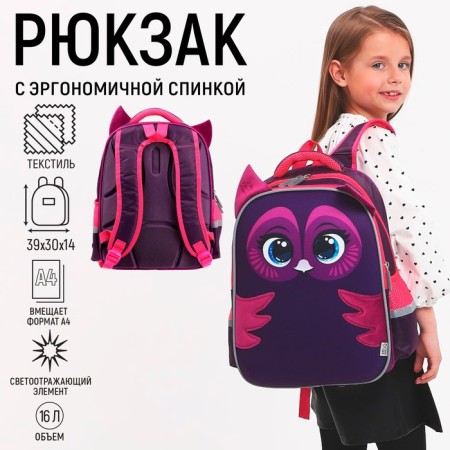 Backpack backpack Calligrata, 39x30x14 cm, "owl", for girls