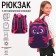 Backpack backpack Calligrata, 39x30x14 cm, "owl", for girls