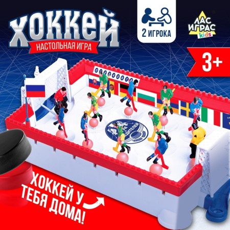 Table hockey "Soviet", 2 players, 3+