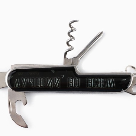 Gift set "Best in everything": a knife multitool, piles 2 pcs-7
