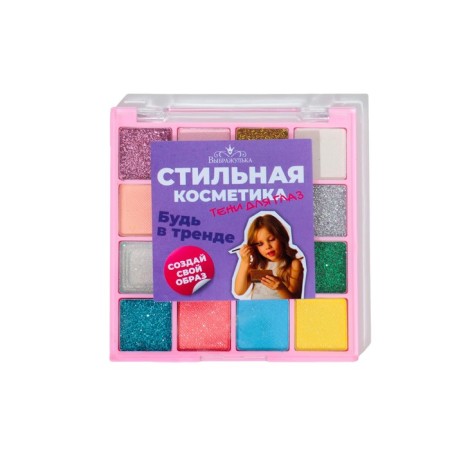 A set of shadows for children for age 16 centers, 8 with sparkles, 8 matte