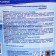 PH-PLUS regulator "ECVI-PLUS", corrugated, bucket, 0.5 kg