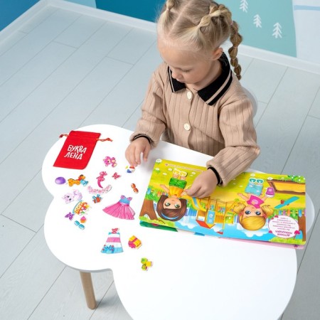 Magnetic book-toy “Wit the Doll”, 8 p.-10