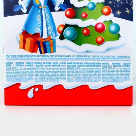 New Year's set Kinder Mix with a game, 137.5 g-4