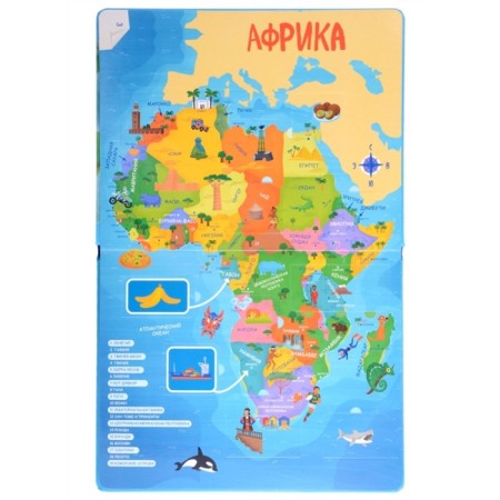 Book with the windows "Atlas of the World"-2