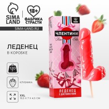XXL Lollice in the box “Lollipop with dignity”, taste: strawberries, 140 g. (18+)