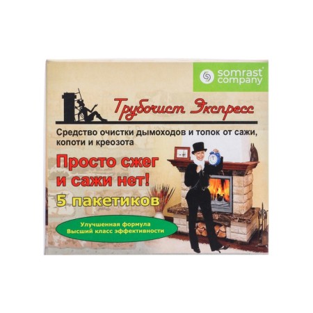 The tool for cleaning chimneys from soot "Tireking Express", 5 pcs-4