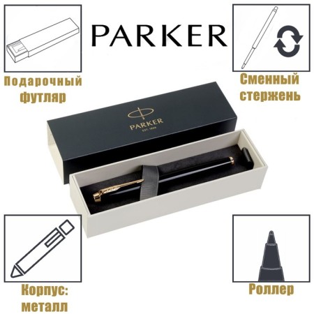 Roller pen Parker Im Core Black GT F, Plastic Black/Glossy/Gold, Black Ink.