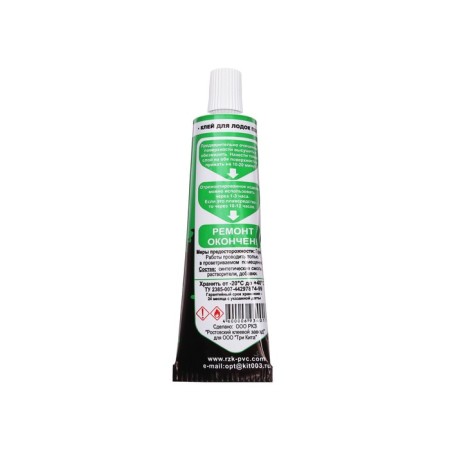 Reptile for PVC boats and mattresses-2