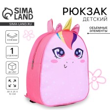 Baby backpack for the girl 