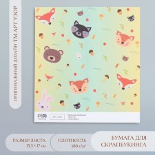Scrapbooking paper 