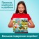 Puzzles 4 in 1 "Festive party", 25, 36, 49, 64 elements