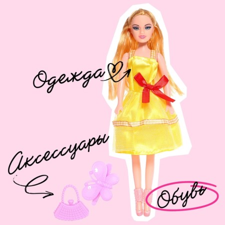 Dash-model "Dasha" in a dress, mix-3