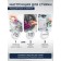STIMEL Universal 1.5 L washing gel