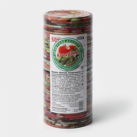 Conservation cover "Elites", SKO-82 mm, varnished, packaging 50 pcs, color mix-4