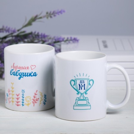 Mugs "Best Grandparents in the World", 300 ml, 2 pcs.-2