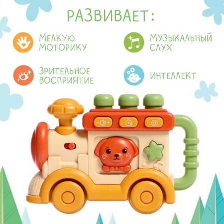 Musical toy "Funny train", sound, light-1
