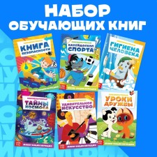 A set of mini-encyclopedias, 6 pcs. 20 pages, 12 × 17 cm, Soyuzmultfilm