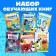 A set of mini-encyclopedias, 6 pcs. 20 pages, 12 × 17 cm, Soyuzmultfilm