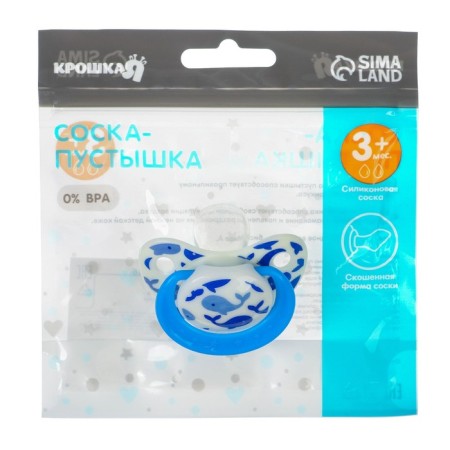 Orthodontic dummy nipple, silicone, from 3 months, “whale”, blue color-4