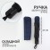 Mechanical “Small Cage”, Eponge, 4 additions, 8 knitting needles, r = 47 cm, Mix color