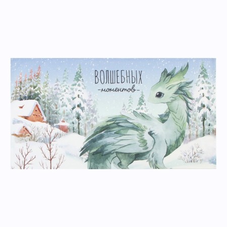 Ethel towel "Magic Moments" 40x73 cm, 100% HL, sarzha 190 g/m2-1